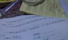 用有的有的还有的造句