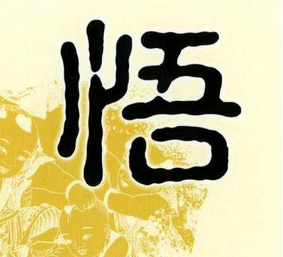 人生感悟的句子和图画：生活就像一个旅行者，我也是行人