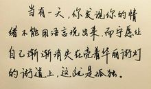 温暖人心的爱情句子