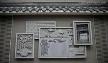 用一面一面写句子