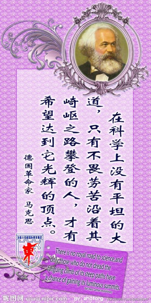 中英文经典谚语