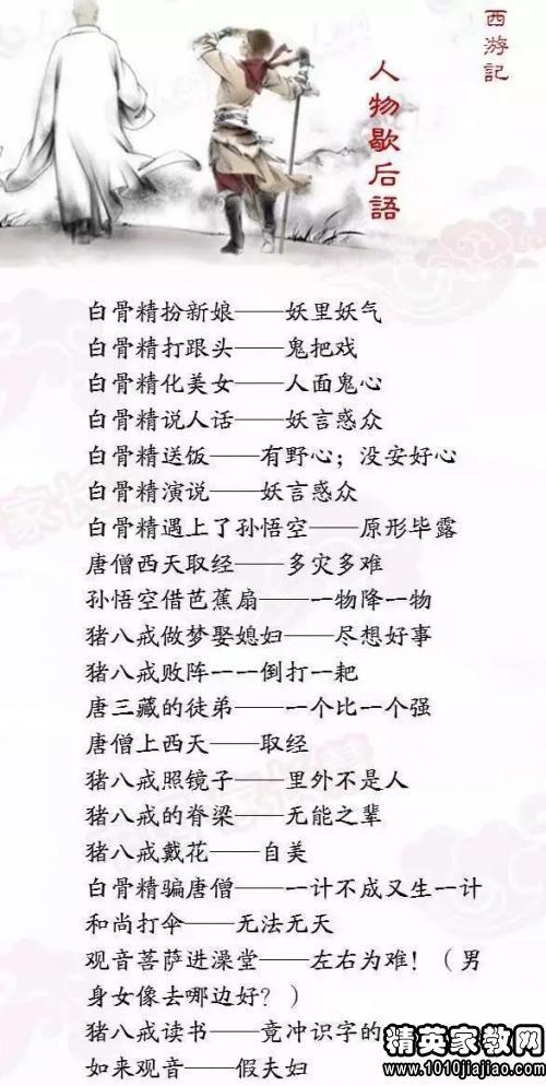 台山谢侯yu在风雨中