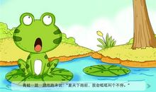 与动物有关的气象谚语