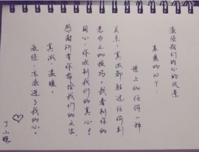 单身女孩谈论个人签名