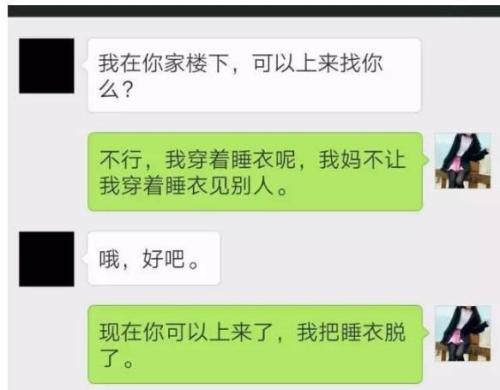 追女孩的经典话