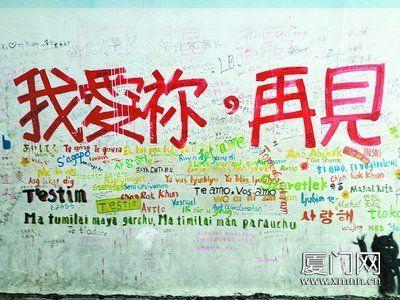 毕业季感人的话