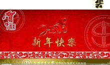 给医生的新年祝福语