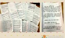 名言美句摘抄大全小学三年级