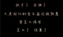 描写音乐动听的句子