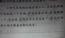 用一个一个造句大全