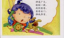 新出生宝宝祝福语大全