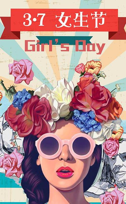 女儿节的问候