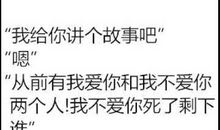 追女孩子的经典句子