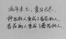 超级悲伤的说说