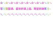 毕业留言板寄语大全