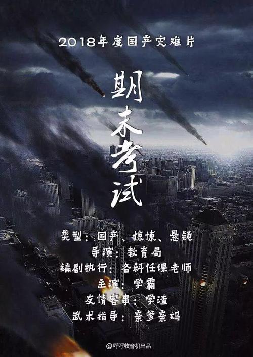 灾难来临之前的预兆谚语