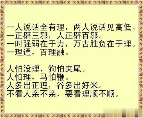 关于早起的谚语