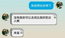 送给女朋友的短信