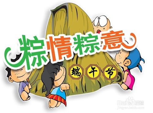 有趣的毕业愿望