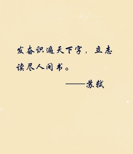 带有早期单词的谚语