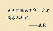 带有早字的谚语