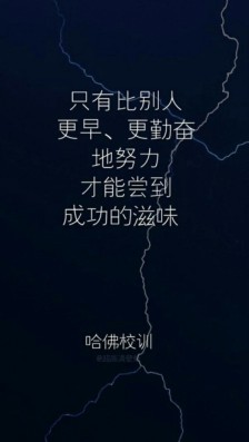 网络座右铭