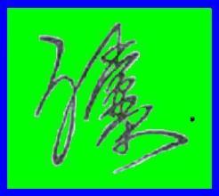 毕业个性签名小学