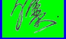 毕业个性签名小学