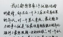 关于爱情凄美的句子