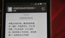 祝贺2020的经典短信