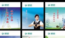 服务岗位工作格言