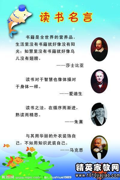 关于天气的俗语