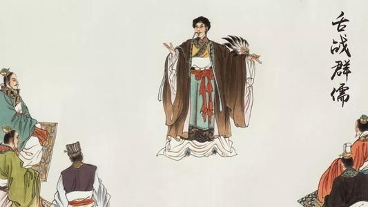 诸葛亮的舌头打群儒家寓言后记