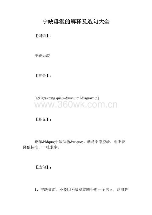 句子之间的差距