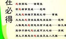 名言名句大全励志