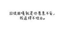 让人心情释然的句子