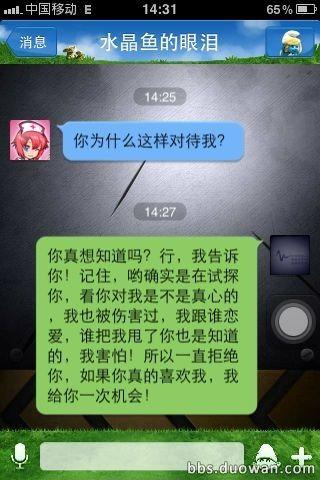 认罪句子