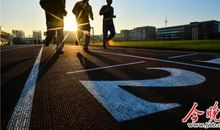 晨跑体育口号大全