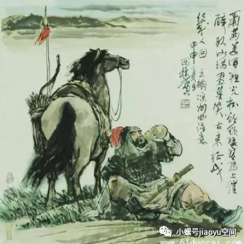 描写边境要塞生活的诗