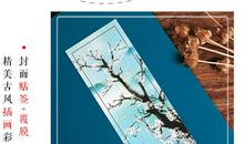 古风生日祝福语