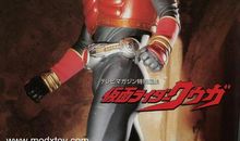 假面骑士空我经典台词