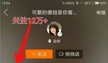 微商搞笑句子大全