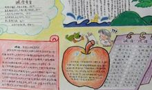 小学生诚信格言大全