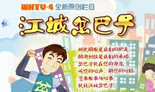 扶危济困造句子大全