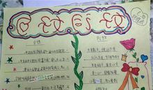 狂人日记的好词好句