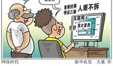 2020经典网络语言