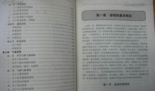 有哪些著名的谚语