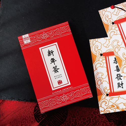 农历新年祝福酒店2019