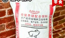 情人节送给男友的话