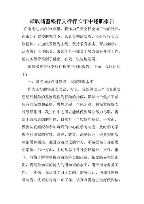 珍惜时间的谚语